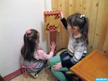 екскурсія