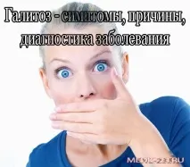 заболяването