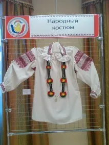 рудинка