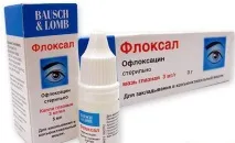 Очні краплі Флоксал опис, протипоказання, застосування опис