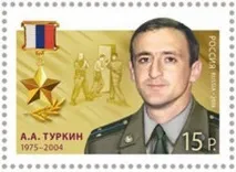 Герой України Андрій Туркін герой