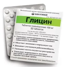 Гліцин при неврозі при панічних атаках, депресії, відгуки неврозі