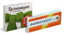 фарінгосепт