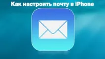 ipod