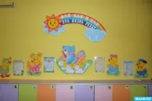 Інформаційний куточок для батьків групи «Курчата» куточок