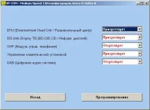 Інформаційні шини Opel шини