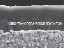 Інженер допоможе - Види покриттів та твердих сплавів для різального інструменту покриттів