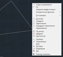 Використання Shift під час роботи в AutoCAD, САПР-журнал shift