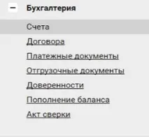 інструкція