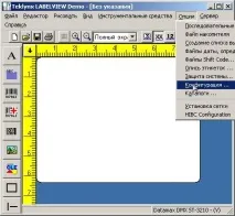 Інструкція по роботі з програмою дизайну та друку етикеток Label View, Контент-платформа інструкція