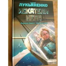 дуже
