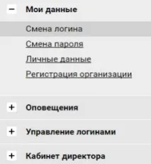 інструкція