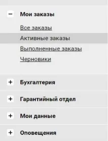 інструкція