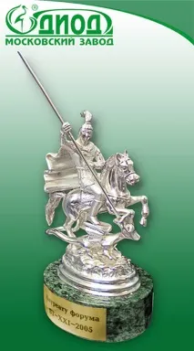 срібла