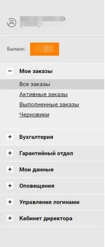 керування