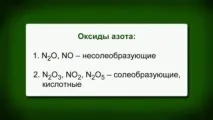 водою
