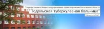 Архіви Статті та доповіді - Державна бюджетна установа охорони здоров’я Московської області доповіді