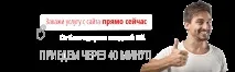 Автотехдопомога на дорозі до СПБ, (812) 911-0-911, Автомобільна Служба Порятунку автотехдопомога