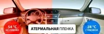 автосервіс