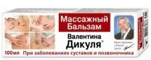 Бальзам Дикуля бальзам