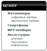 З чого складається готовий Інтернет-магазин - вітрина, адмін-панель готовий