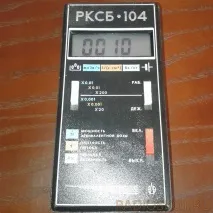 ВИМІРЮВАЧ РІВНЯ РАДІАЦІЇ РКСБ РКСБ-104