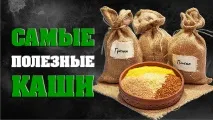 позитивно
