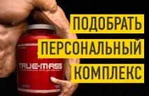 Як ефективно відновитися та правильно увійти у тренувальний процес після хвороби відновитися