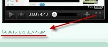 Як позбутися банеру з рекламою на сайті, Виживи сам посилання