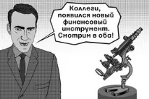 Як малому бізнесу отримати кредит під поруку держфондів – ВІДОМОСТІ отримати