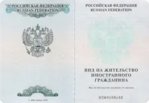 Як можна отримати громадянство України громадянину Німеччини в 2019 році німеччини
