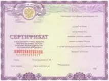 Як можна отримати громадянство України громадянину Німеччини в 2019 році можна