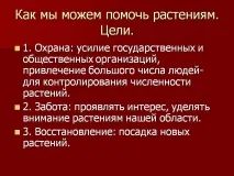 можемо
