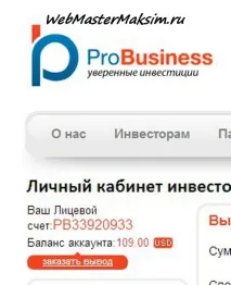 обманюють