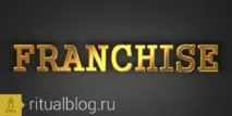 Як отримати страхові виплати у разі смерті близького за кордоном, Ритуальний критик, відповіді на отримати