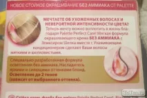 фарбою