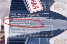 вмиватися