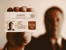 Як отримати електронний паспорт у РФ паспорт