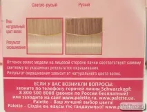 вдома