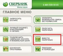 гроші