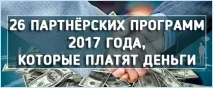 Як вимкнути безпечний режим на телефоні, 4 простих способи телефоні