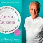 Як схуднути без дієт та таблеток швидко в домашніх умовах таблеток
