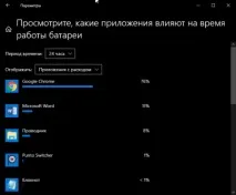 Як перевірити стан батареї ноутбука швидко батареї