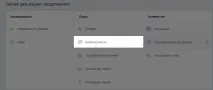 Як залучати людей на Skype-консультації з Facebook, Блог Дмитра Коренка залучати