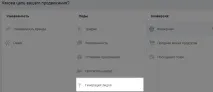 Як залучати людей на Skype-консультації з Facebook, Блог Дмитра Коренка людей