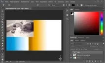 Як зробити візитку у фотошопі фотошопі