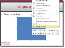 powerpoint