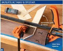 Як зробити кельтський вузол на дереві вузол