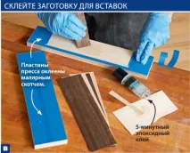 Як зробити кельтський вузол на дереві зробити
