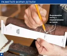Як зробити кельтський вузол на дереві вузол